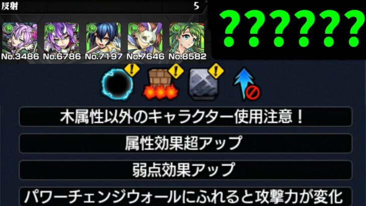 【未開22】もおおおおおおおおぉぉおぉおぉぉぉぉ！！！！！！【モンスト】