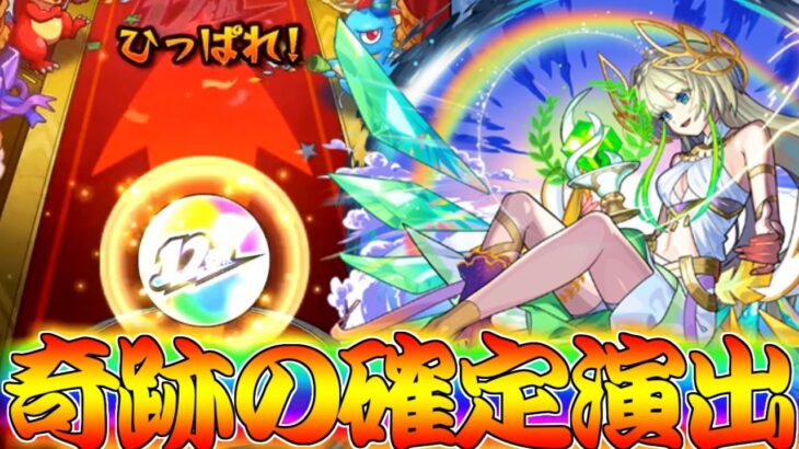 【モンスト】 今年もやってきた最強ガチャ！マルチガチャを4人で回した結果！！