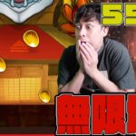 無限城現る…鬼滅の刃コラボ第四弾にオーブ550個使った男の末路…【モンスト】【ぎこちゃん】【モンスターストライク】