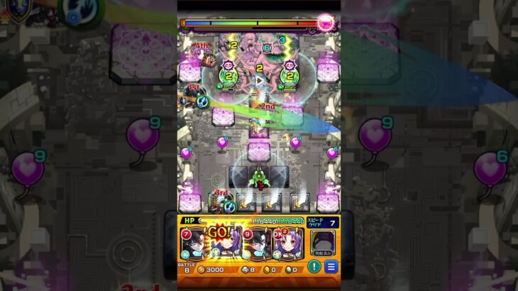 7加撃でこの火力はパネル5踏みカマエル友情無しとはいえ硬くない？ モンスト
