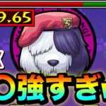 【モンスト】新EXクエで〇〇〇〇が強すぎた！？www EX『ルドシュプネル』にあの編成で挑んでみた！