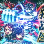 ※映画ネタバレあり【モンストLIVE🔴】さぁ…始めようか、超究極の時間だ。鬼滅の刃コラボ超究極「修羅 上弦の参 猗窩座」を楽しむ。【モンスターストライク】