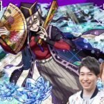 【モンストLIVE】超究極・”童磨”をM4タイガー桜井＆宮坊・オーブ無課金ターザン馬場園が初見攻略！