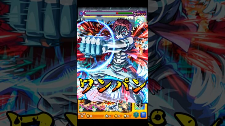 【モンスト】SS演出の作り込みが最高すぎるw 猗窩座のSS青銀乱残光で蓬莱を割合ワンパン 【鬼滅の刃コラボ第4弾】鬼滅コラボ #shorts #鬼滅の刃 #猗窩座