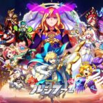 【期間限定公開】モンスターストライク THE MOVIE ルシファー 絶望の夜明け