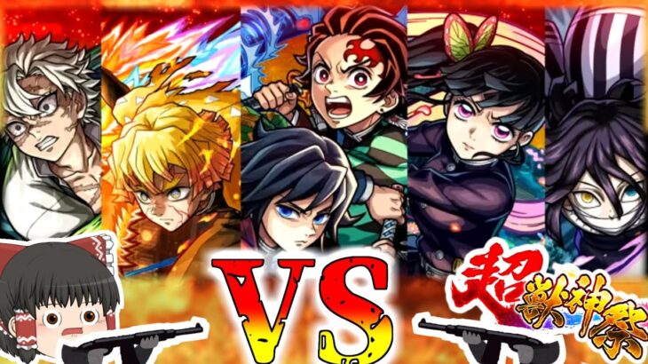 【モンスト】貴様アアア!!混ぜるなアアア!!!ガチャを混ぜるなアアアアア!!!!!【ゆっくり実況】コラボガチャ縛りpart356