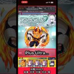 エンデヴァーでアムネディア焼いてみた【モンスト】 #shorts