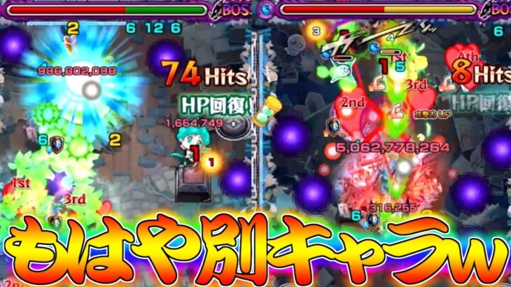 【モンスト】 もう別人だろこれｗｗ突然ぶっ壊れキャラになったロビンフッド