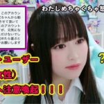 【モンスト 】※ガチの注意喚起！！特に女性モンストユーザーの方気をつけて！！【注意喚起】