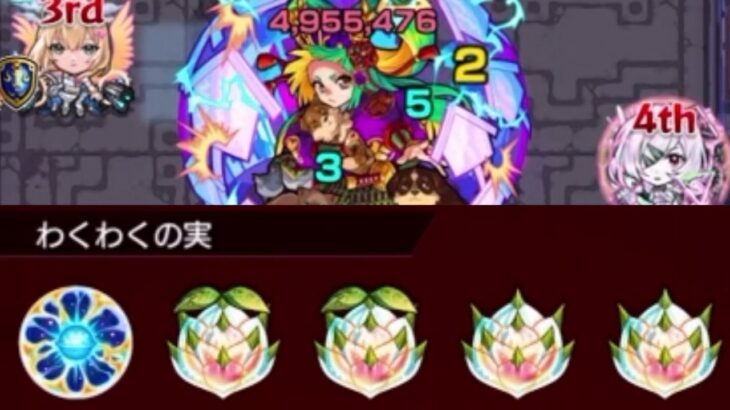 【モンスト】やばいぞこれは《原生の神殿》