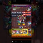 【モンスト】超究極イザナミワンパン