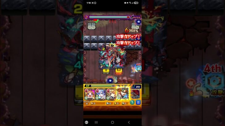 【モンスト】超究極イザナミワンパン