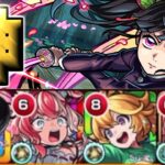 【栗花落カナヲ】これめちゃくちゃ便利じゃん《鬼滅の刃コラボ》【モンスト】