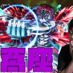 超究極『猗窩座』に挑む！【モンスト】【ぎこちゃん】【モンスターストライク】