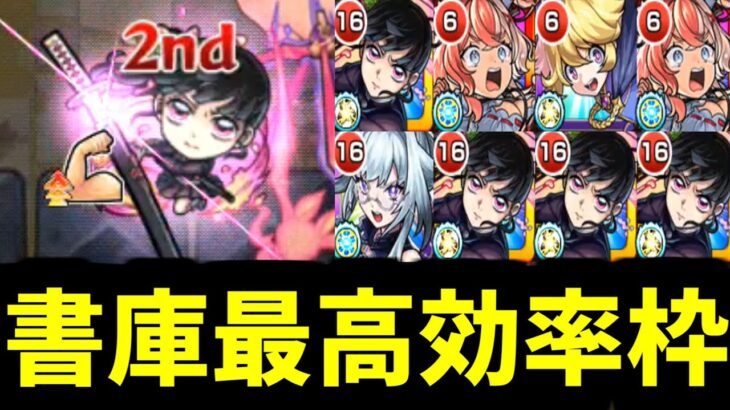 【カナヲ】貴方 何のために生まれてきたの?【モンスト】