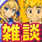 「モンスト」改めてコラボ配信あざました