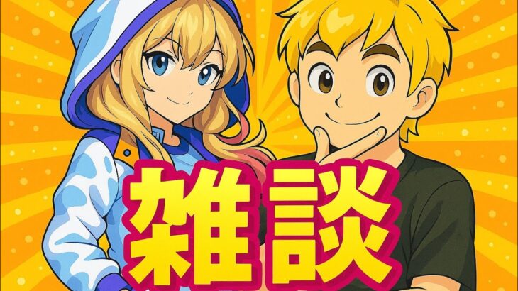 「モンスト」改めてコラボ配信あざました