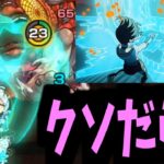 【ターボババア】パイセンめっちゃ速かったすよ笑【モンスト】
