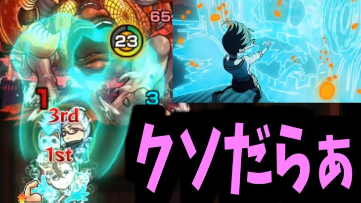 【ターボババア】パイセンめっちゃ速かったすよ笑【モンスト】