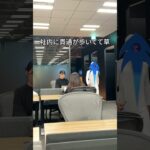 社内に貫通が歩いてました。 #ハロウィン #モンスト