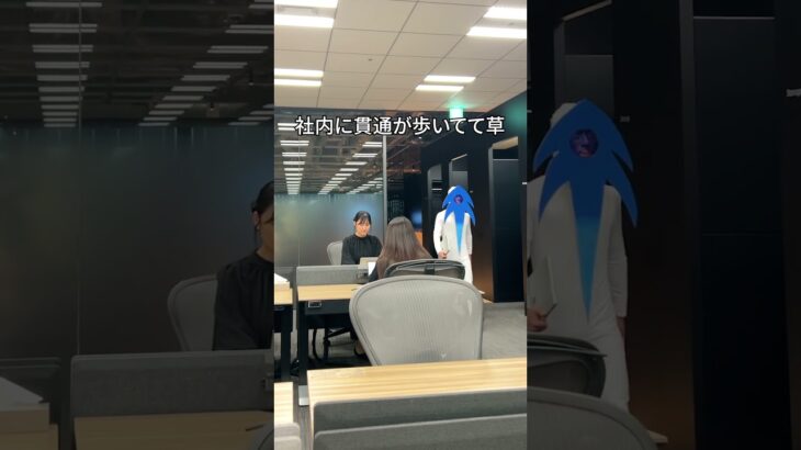 社内に貫通が歩いてました。 #ハロウィン #モンスト