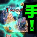 【モモ】黎絶には殴りとか友情じゃねえ！割合だろがい！！【モンスト】