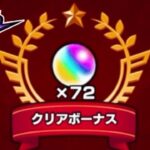 【モンスト】うおおおおぉぉぉぉ！！！