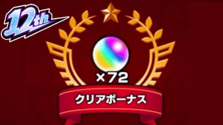 【モンスト】うおおおおぉぉぉぉ！！！