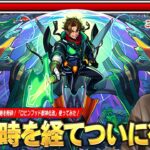 【モンスト】「これ想像以上に強くなってるわww」6年の時を経てついに復活！幻妖キラーL × 殴り・友情・壁ドンSSの圧倒的火力で黎絶・ク〇轟絶を粉砕！『ロビンフッド獣神化改』使ってみた！【しろ】