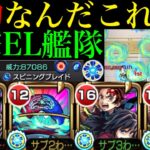 【モンスト】手番中は超バラ＆属性キラーのスピニングブレイド!?『竈門炭治郎＆冨岡義勇』をデティアカルと一緒に天魔の孤城＆轟絶ジャームで使ってみたら超優秀だった!!【試練1＆6】【鬼滅の刃コラボ第4弾】
