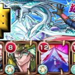 【遊星】そりゃそうなるよね…《遊戯王：遊☆戯☆王シリーズコラボ第2弾》【モンスト】