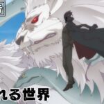 【次回予告】第3話「奪われる世界」｜アニメ「モンスターストライク　デッドバースリローデッド」