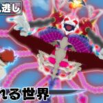 【アニメ見逃し】第3話「奪われる世界」｜アニメ「モンスターストライク　デッドバースリローデッド」