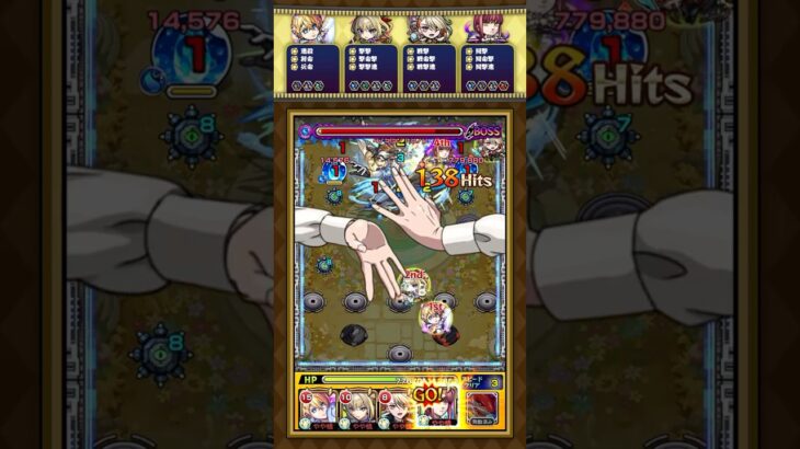 【レゼ篇公開記念】チェンソーマン コラボキャラ4体で高難度ワンパン！【モンスト】#チェンソーマン #天魔の孤城 #黎絶