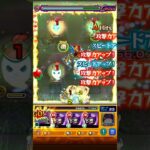 天魔5 三体潰し    #モンスト #天魔の孤城  #物語シリーズ