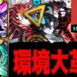 ご、ごごごごごごごごごごご5分？！【アガスティア&キャローネ】ちょっとカップ麺作ってくる【モンスト】