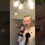 この曲モンストアニメの主題歌らしい😳❤️‍🔥   #Da_iCE #音楽紹介 #モンスト