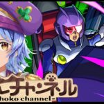 【🔴LIVE】遊戯王コラボ超究極「アンチノミー」初見攻略【モンスト/ちょこ】