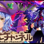 【🔴LIVE】最高難易度･黎絶「キャローネ」2降臨目周回【モンスト/ちょこ】