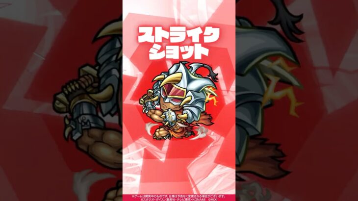 【モンスト×アニメ「遊☆戯☆王」シリーズ】獣神化 城之内＆ギルフォード・ザ・ライトニング 登場！【新キャラ使ってみた #Shorts ｜モンスト公式】