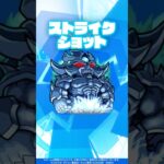 【モンスト×アニメ「遊☆戯☆王」シリーズ】獣神化 海馬＆オベリスクの巨神兵 登場！【新キャラ使ってみた #Shorts ｜モンスト公式】