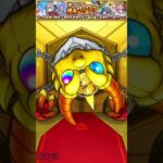 確定ワクワクガチャday3【モンスト】