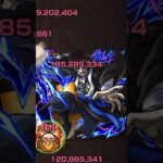 【鬼滅の刃】獪岳の特殊演出が最高すぎる演出を見たオタクの反応。#shorts 【モンスト】