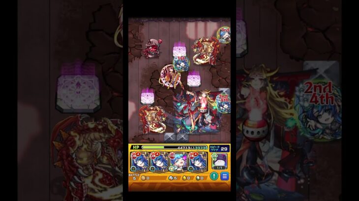 超究極イザナミが最高すぎた #shorts #モンスト