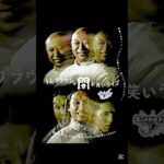 モンスト公式によるコラボ伏線！？【モンスト】 #モンスト #モンスターストライク #shorts #ショート #バズれ #伸びろ