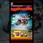 横動画作った話   (アラミの聖星墓)   #モンスト #モンスターストライク #shorts