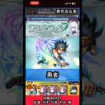 ダイでアムネディア斬ってみた【モンスト】 #shorts