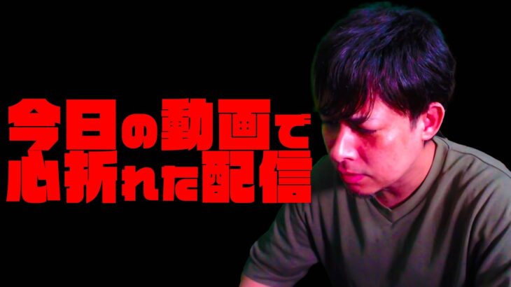 今日のガチャ動画で心折れた男の配信【モンスト】【ぎこちゃん】【モンスターストライク】