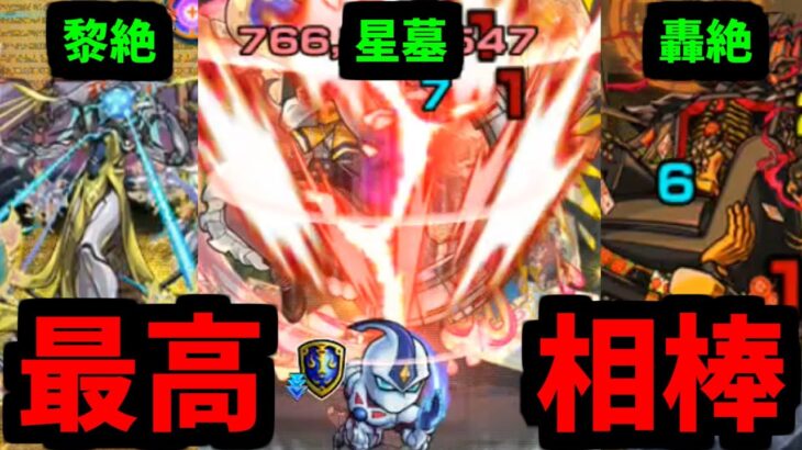 【遊城十代】コラボにはコラボに相応しい戦う舞台ってもんがあるんだ！ 【モンスト】