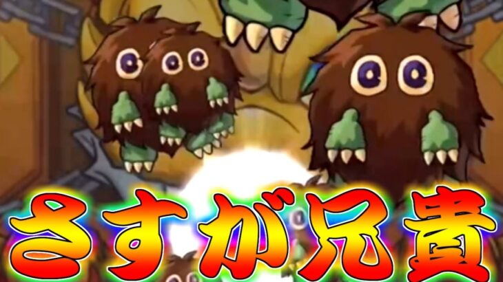 【モンスト】 兄貴の遊戯王コラボ第二弾ガチャの結果がｗｗなんだこれ！！